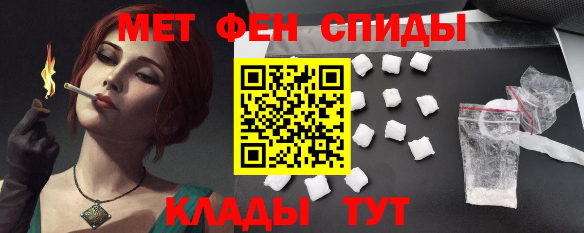 Амфетамин 97%  Вход с VPN  Губкин 