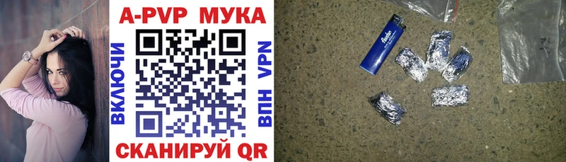 дарнет шоп нарко площадка наркотические препараты А ПВП мука Губкин