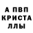 MDMA кристаллы Tomi_play