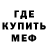 Первитин кристалл Ni Henry