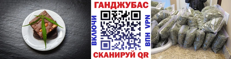 Печенье с ТГК марихуана сайты даркнета телеграм Губкин
