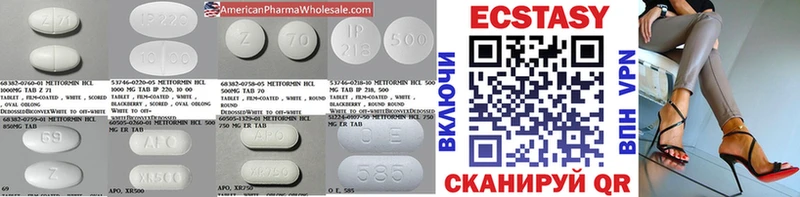 Ecstasy круглые  Губкин 