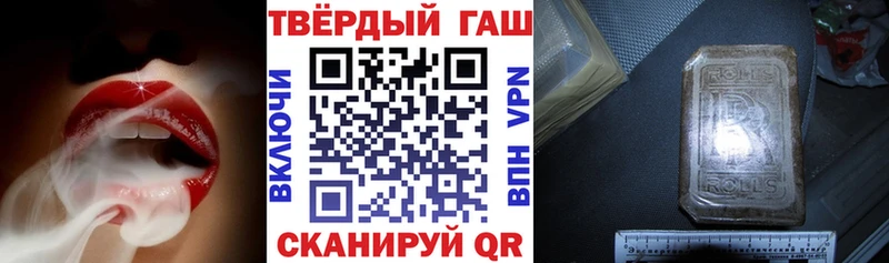 ГАШИШ убойный гидра ссылка Губкин закладки