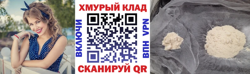 Героин Афган  mega ссылка  Губкин 