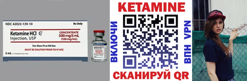 КЕТАМИН ketamine площадка какой сайт Губкин