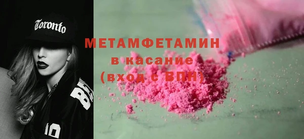 круглые Абаза