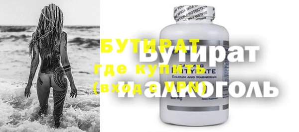 круглые Абаза