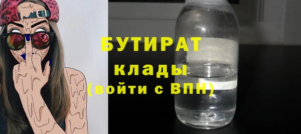сатива Абинск