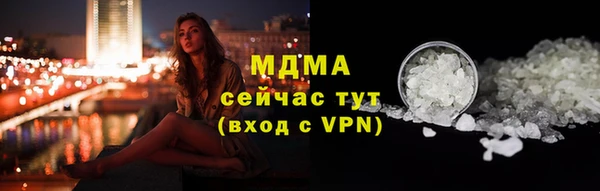 меф VHQ Абдулино