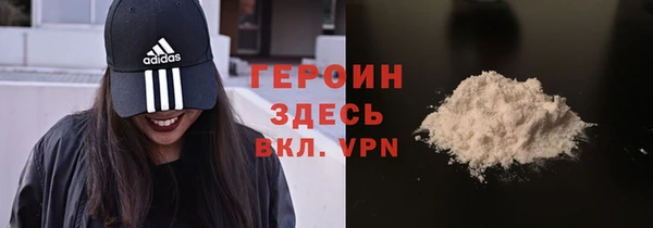 сатива Абинск