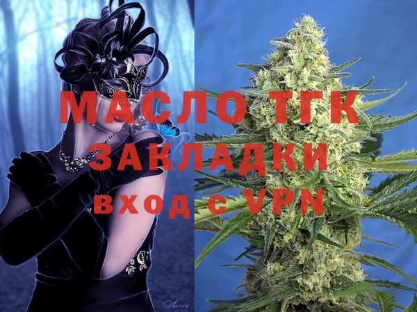 сатива Абинск