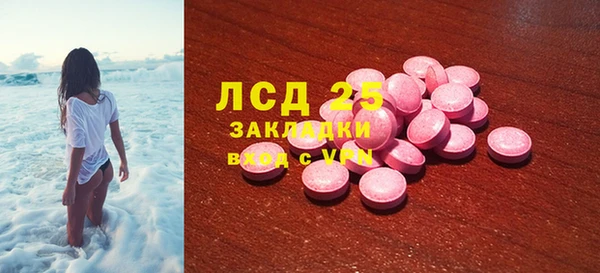 круглые Абаза