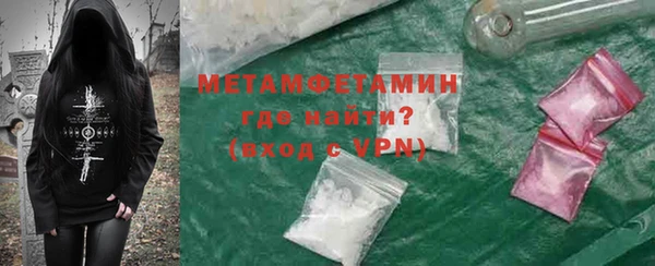 меф VHQ Абдулино