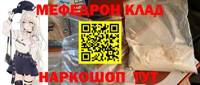 бутират Кунгур