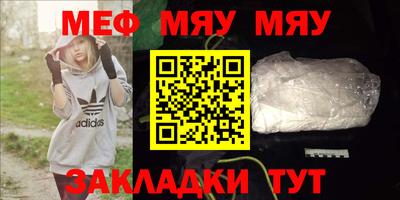 MESCALINE Кулебаки