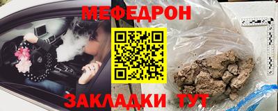 бутират Кунгур