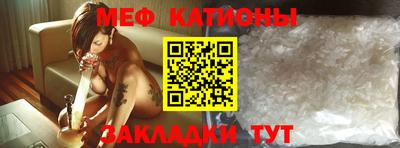 бутират Кунгур