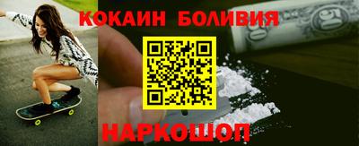 бутират Кунгур
