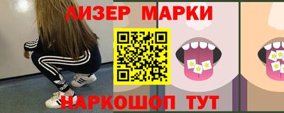 бутират Кунгур