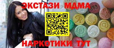 ПСИЛОЦИБИНОВЫЕ ГРИБЫ Тавда