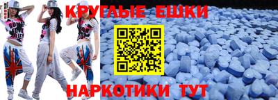 MESCALINE Кулебаки