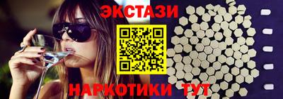 бутират Кунгур