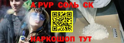 бутират Кунгур