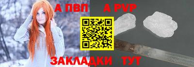 бутират Кунгур