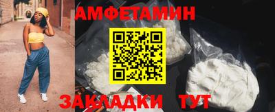 бутират Кунгур