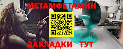 MESCALINE Кулебаки
