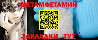 бутират Кунгур