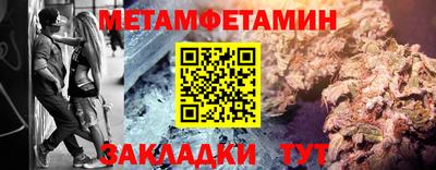 MESCALINE Кулебаки