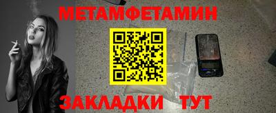 MESCALINE Кулебаки