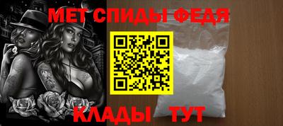 бутират Кунгур