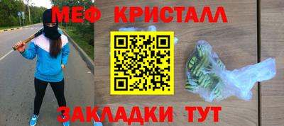MESCALINE Кулебаки