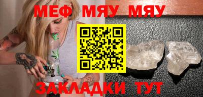 MESCALINE Кулебаки