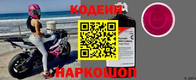 бутират Кунгур