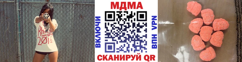 МДМА crystal mega онион Губкин