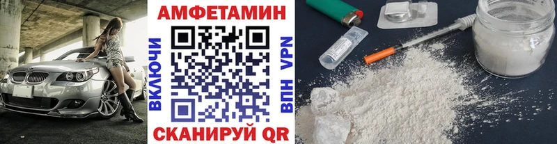 Метамфетамин мет  Губкин 