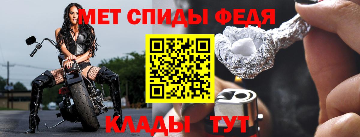 Метамфетамин винт Губкин