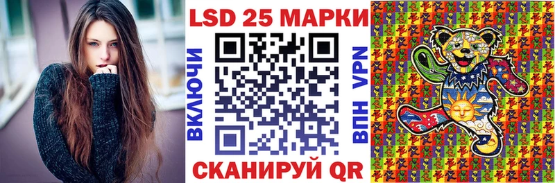 Марки 25I-NBOMe 1,5мг  Губкин 