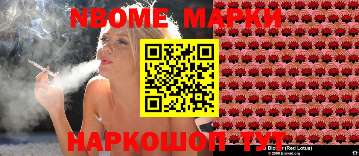 APVP Губкин