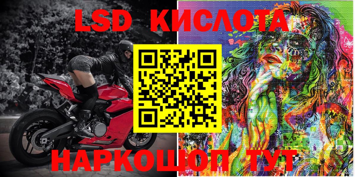 Наркотические марки 1,8мг  Вход с VPN  Марки 25I-NBOMe  Губкин  Наркотические марки 1,8мг 