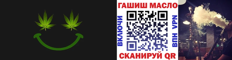 ТГК Wax  Губкин 