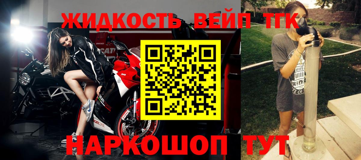 Губкин  ГАШИШ  Вход с VPN  МЕТ  Меф МЯУ МЯУ  Меф МЯУ МЯУ кристаллы  Экстази 