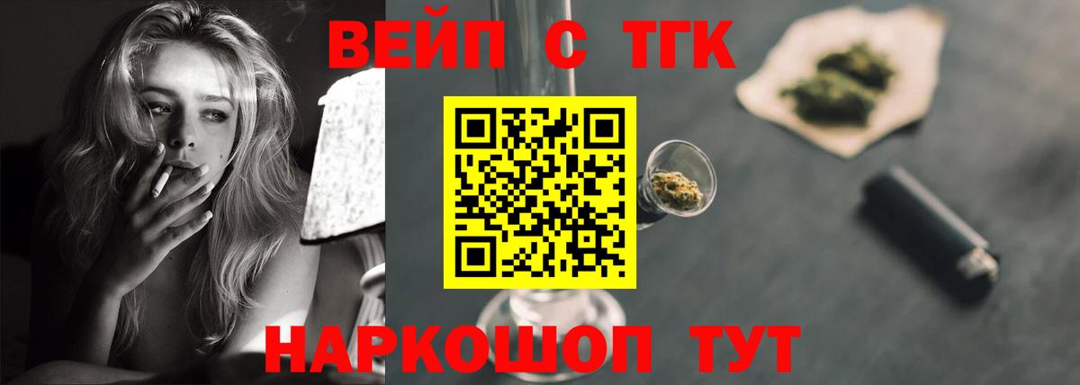 Дистиллят ТГК Wax Губкин