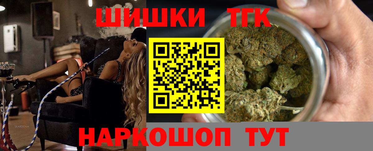 Каннабис OG Kush Губкин